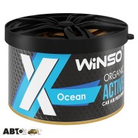 Ароматизатор Winso Organic X Active Ocean 533700 40г