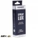 Ароматизатор Winso Spray Lux Exclusive в упаковці Silver 533811 55мл, ціна: 231 грн.