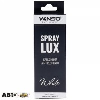 Ароматизатор Winso Spray Lux Exclusive в упаковці White 533821 55мл