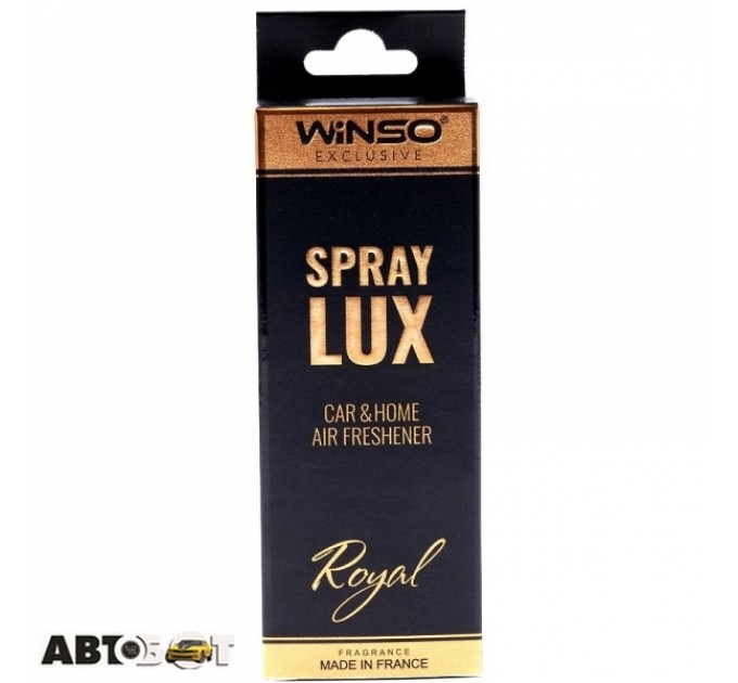 Ароматизатор Winso Spray Lux Exclusive в упаковці Royal 533801 55мл, ціна: 231 грн.