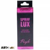 Ароматизатор Winso Spray Lux Exclusive в упаковке Purple 533791 55мл, цена: 231 грн.