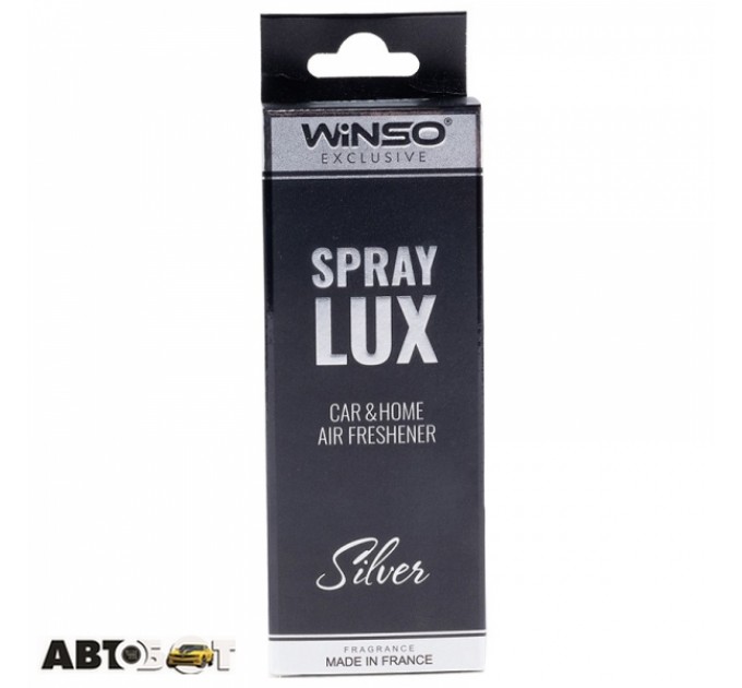 Ароматизатор Winso Spray Lux Exclusive в упаковці Silver 533811 55мл, ціна: 231 грн.