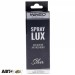 Ароматизатор Winso Spray Lux Exclusive в упаковке Silver 533811 55мл, цена: 228 грн.