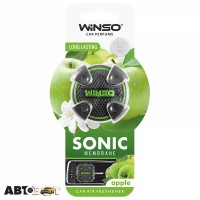 Ароматизатор Winso Sonic Apple 531180