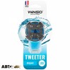 Ароматизатор Winso Tweeter Aqua 530800 8мл, цена: 119 грн.