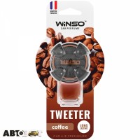 Ароматизатор Winso Tweeter Coffee 530870 8мл