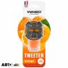 Ароматизатор Winso Tweeter Orange 531770 8мл, цена: 120 грн.