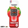 Ароматизатор Winso Tweeter Strawberry 530830 8мл, цена: 119 грн.