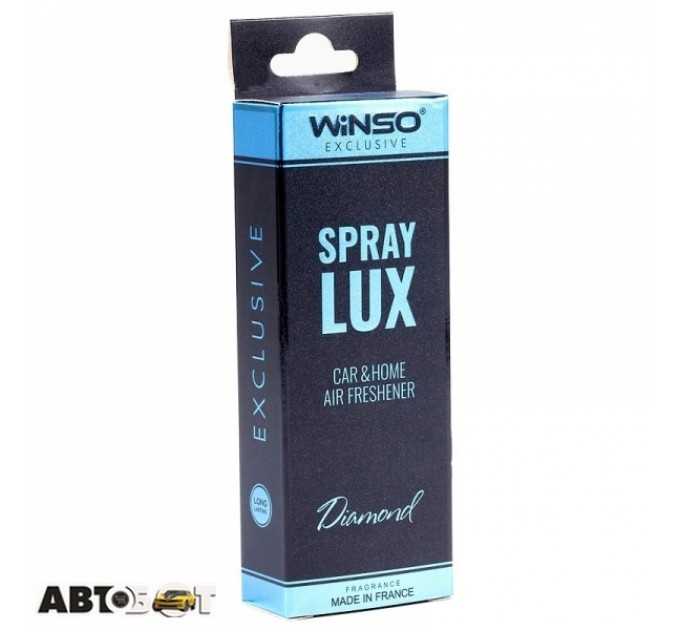 Ароматизатор Winso Spray Lux Exclusive в упаковке Diamond 533761 55мл, цена: 231 грн.