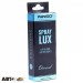 Ароматизатор Winso Spray Lux Exclusive в упаковке Diamond 533761 55мл, цена: 231 грн.