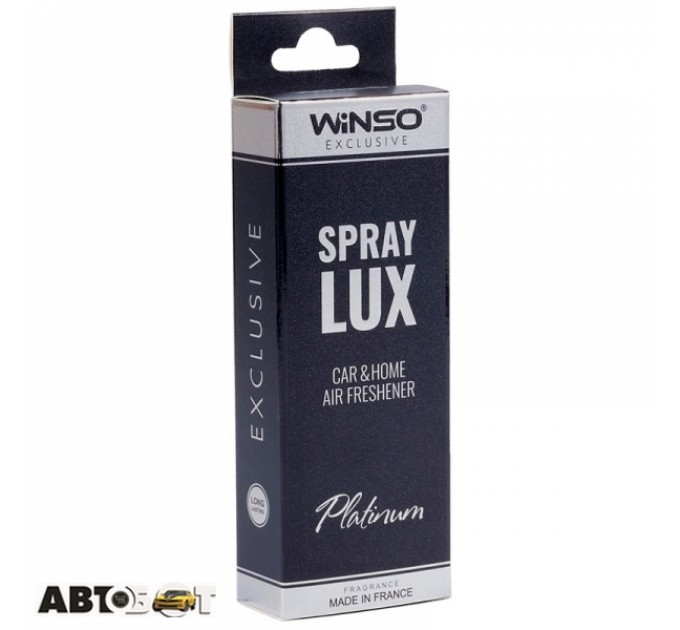 Ароматизатор Winso Spray Lux Exclusive в упаковке Platinum 533781 55мл, цена: 228 грн.