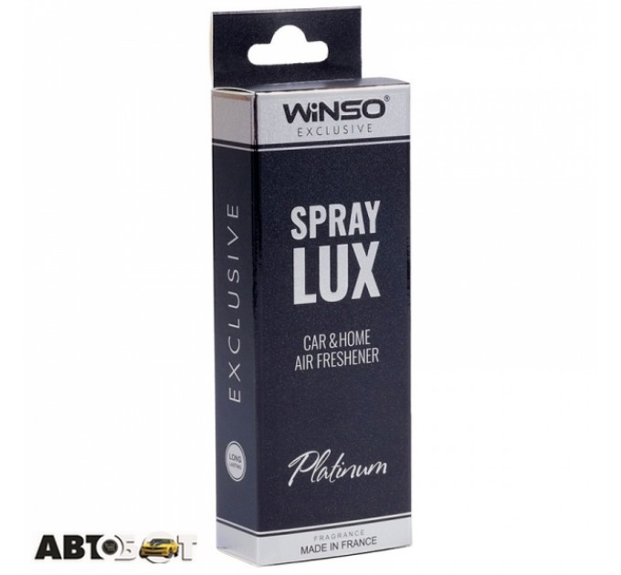 Ароматизатор Winso Spray Lux Exclusive в упаковке Platinum 533781 55мл, цена: 245 грн.