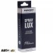 Ароматизатор Winso Spray Lux Exclusive в упаковке Platinum 533781 55мл, цена: 245 грн.