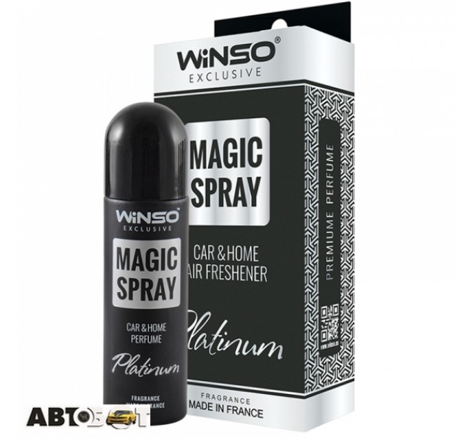 Ароматизатор Winso Exclusive Magic Spray Platinum 531820 30мл, ціна: 197 грн.