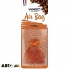 Ароматизатор Winso Air Bag Coffee 530480 20г, ціна: 190 грн.
