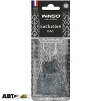 Ароматизатор Winso Exclusive Bag Platinum 530600 20г
