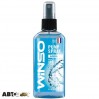 Ароматизатор Winso Pump Spray Aqua 531290 75мл, ціна: 108 грн.