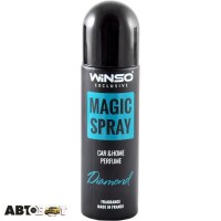 Ароматизатор Winso Magic Spray Exclusive Diamond 500016 30мл