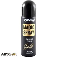 Ароматизатор Winso Magic Spray Exclusive Gold 500017 30мл