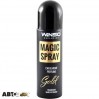 Ароматизатор Winso Magic Spray Exclusive Gold 500017 30мл, цена: 157 грн.