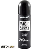 Ароматизатор Winso Magic Spray Exclusive Platinum 500018 30мл