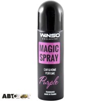 Ароматизатор Winso Magic Spray Exclusive Purple 534070/500019 30мл