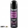Ароматизатор Winso Magic Spray Exclusive Purple 500019 30мл, цена: 157 грн.