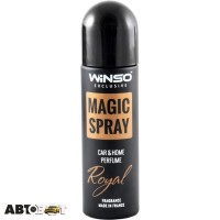 Ароматизатор Winso Magic Spray Exclusive Royal 534080/500020 30мл