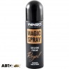 Ароматизатор Winso Magic Spray Exclusive Royal 500020 30мл, цена: 153 грн.