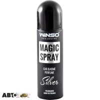 Ароматизатор Winso Magic Spray Exclusive Silver 500021 30мл