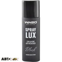 Ароматизатор Winso Spray Lux Exclusive Black 500007 55мл