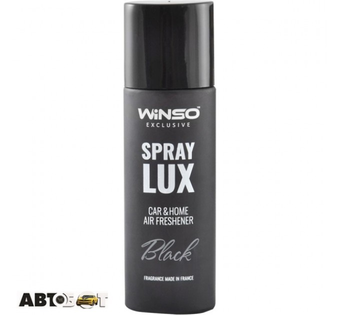 Ароматизатор Winso Spray Lux Exclusive Black 500007 55мл, цена: 49 грн.