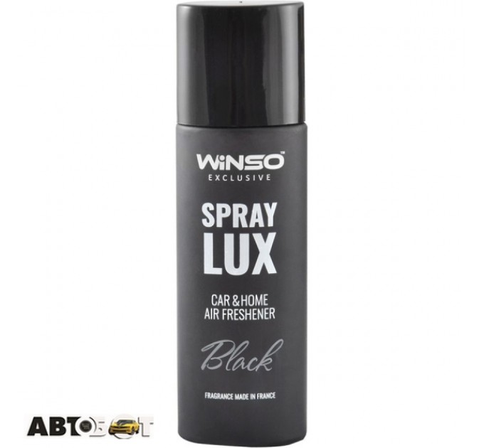 Ароматизатор Winso Spray Lux Exclusive Black 500007 55мл, цена: 52 грн.