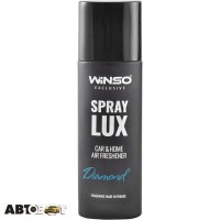 Ароматизатор Winso Spray Lux Exclusive Diamond 500008 55мл