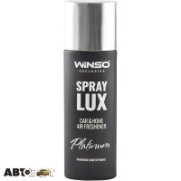 Ароматизатор Winso Spray Lux Exclusive Platinum 500010 55мл
