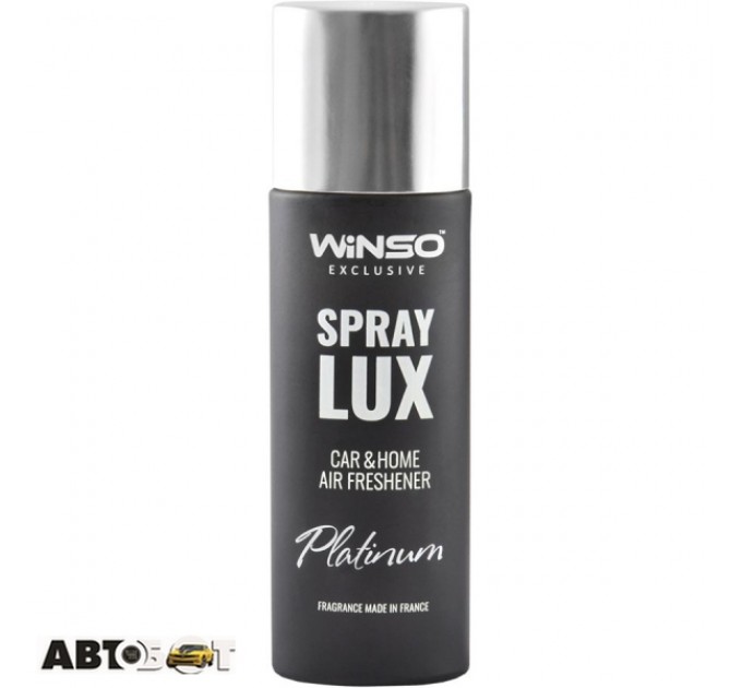 Ароматизатор Winso Spray Lux Exclusive Platinum 500010 55мл, цена: 49 грн.