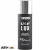 Ароматизатор Winso Spray Lux Exclusive Platinum 500010 55мл, ціна: 49 грн.