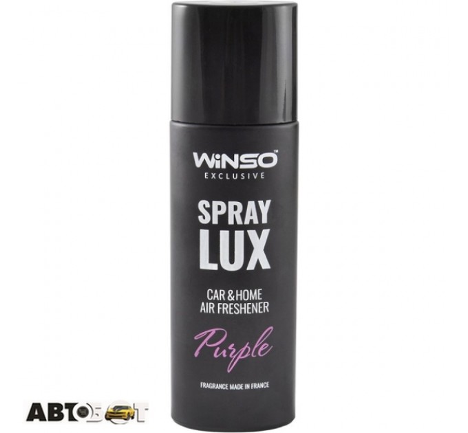 Ароматизатор Winso Spray Lux Exclusive Purple 533790 55мл, ціна: 192 грн.