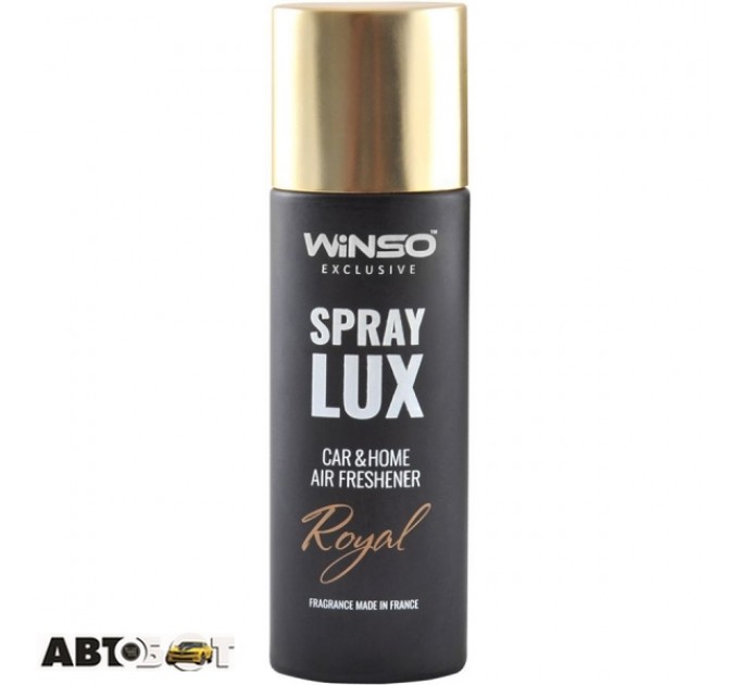 Ароматизатор Winso Spray Lux Exclusive Royal 500012 55мл, ціна: 49 грн.