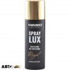 Ароматизатор Winso Spray Lux Exclusive Royal 500012 55мл, ціна: 49 грн.