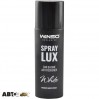 Ароматизатор Winso Spray Lux Exclusive White 533820 55мл, ціна: 192 грн.