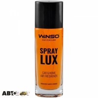 Ароматизатор Winso Spray Lux Anti Tobacco 532030 55мл