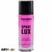 Ароматизатор Winso Spray Lux Bubble Gum 532060 55мл, ціна: 139 грн.