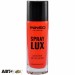 Ароматизатор Winso Spray Lux Cherry 532070 55мл, цена: 139 грн.