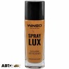 Ароматизатор Winso Spray Lux Coffee 532080 55мл, ціна: 139 грн.