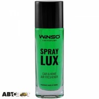 Ароматизатор Winso Spray Lux Evergreen 532090 55мл
