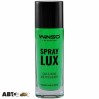 Ароматизатор Winso Spray Lux Evergreen 532090 55мл, цена: 139 грн.