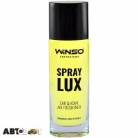 Ароматизатор Winso Spray Lux Lemon 532110 55мл