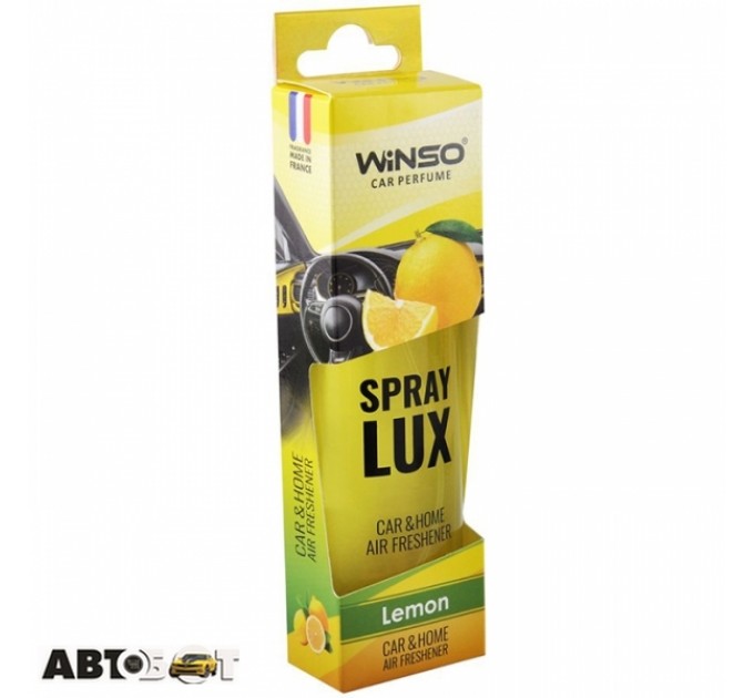 Ароматизатор Winso Spray Lux Lemon 532110 55мл, цена: 141 грн.