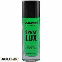 Ароматизатор Winso Spray Lux Lime 532120 55мл
